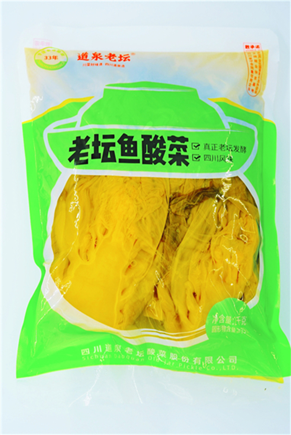 道泉老壇——老壇魚酸菜——2kg